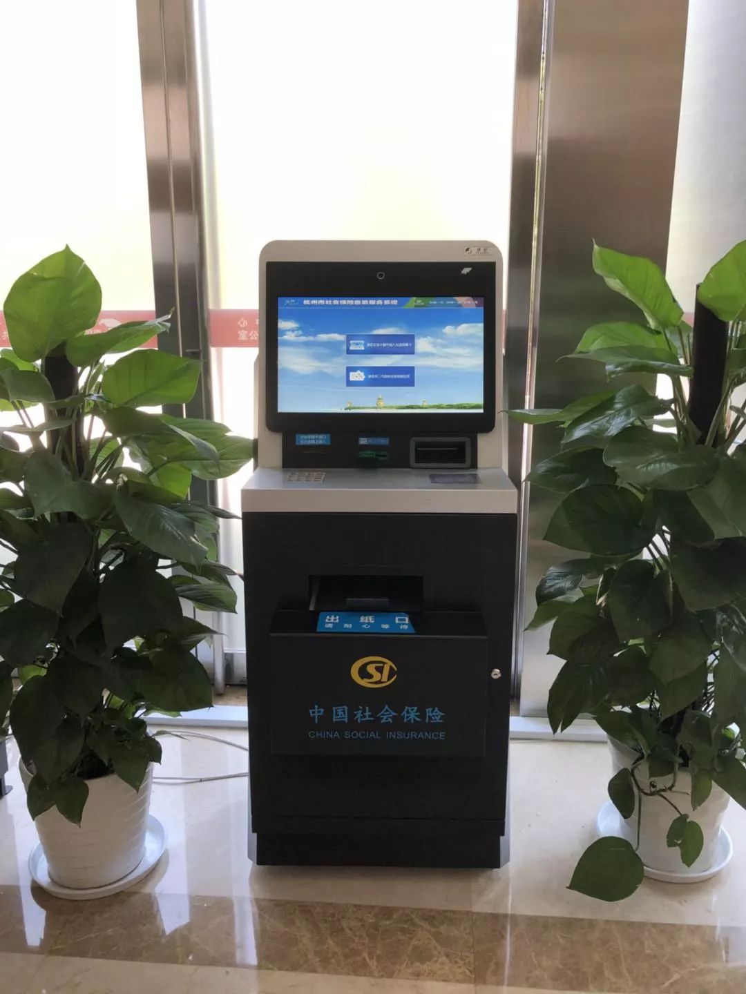 永州24小时医保取现回收(300以内医保提取微信)