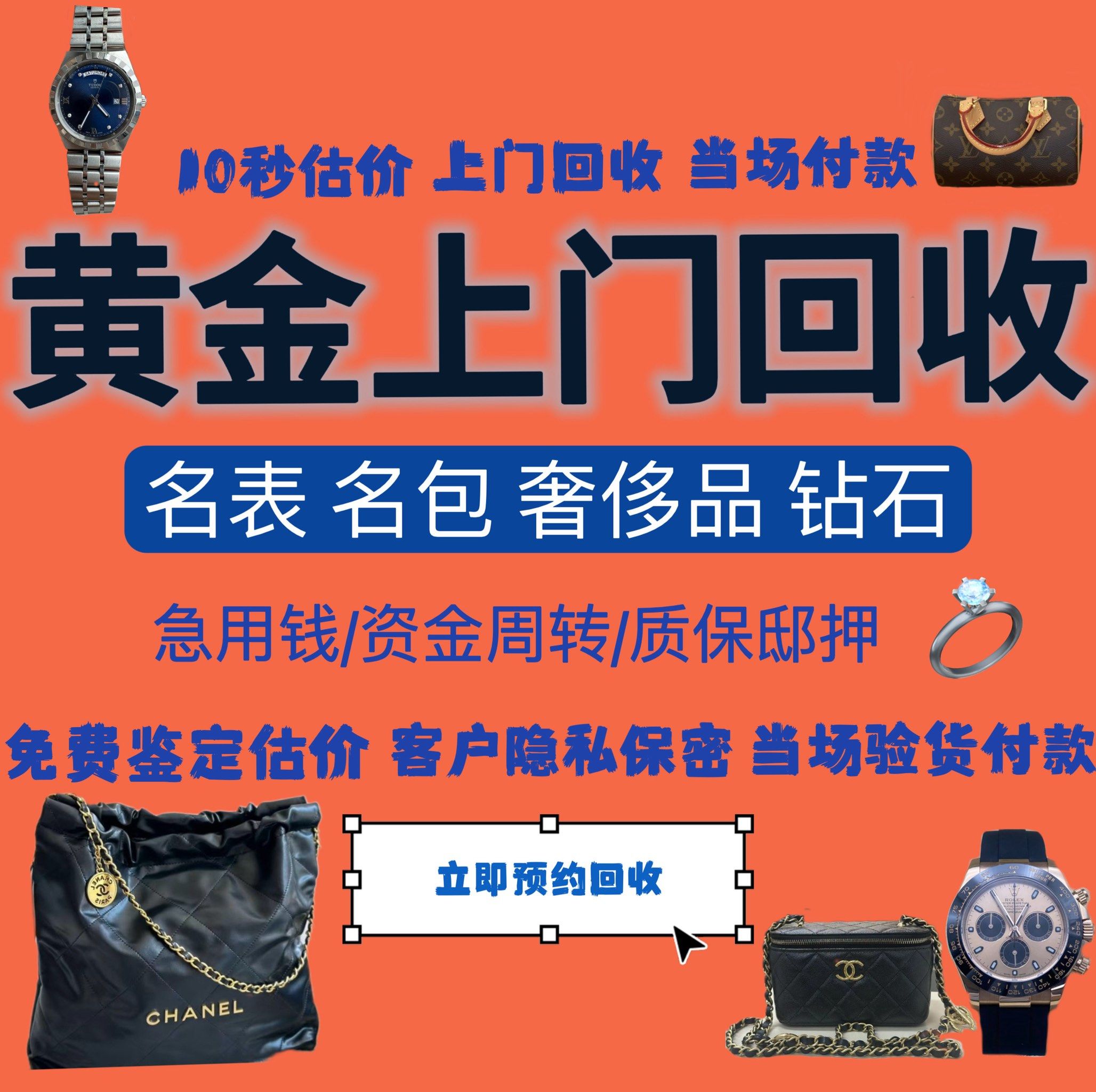 永州急用钱医保取现回收商家微信(分付回收商家怎么找)