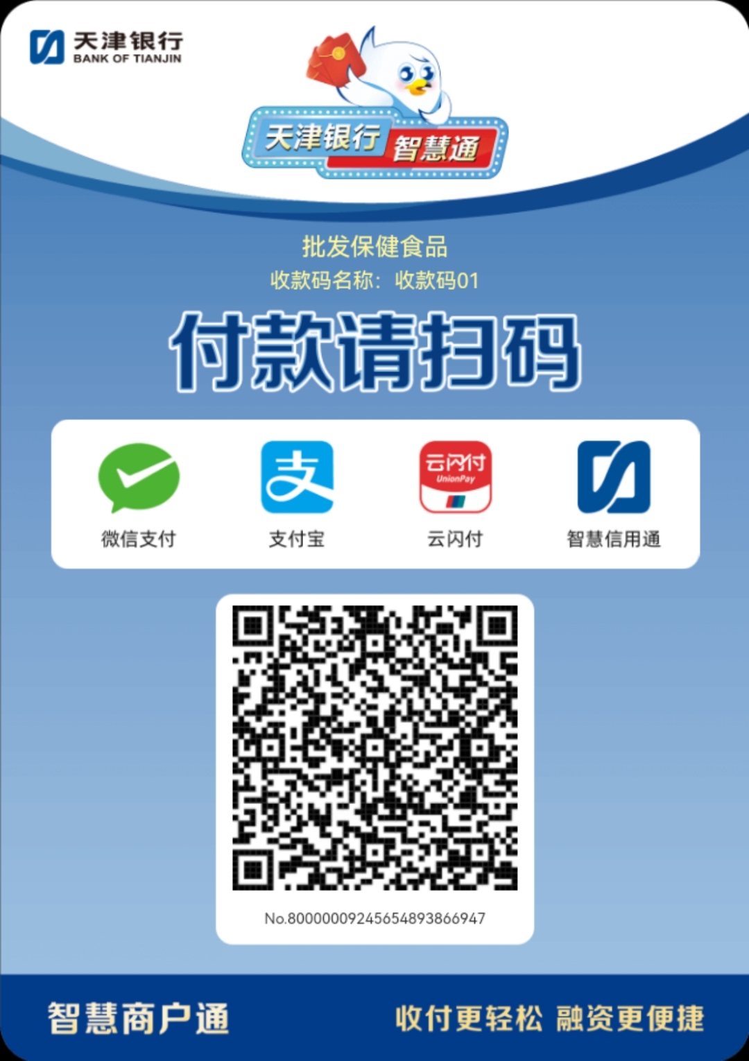 永州医保取现回收商家微信(医保提取中介联系方式)