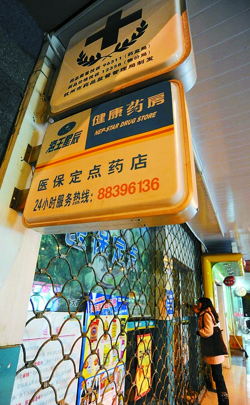 永州24小时套医保卡回收商家(高价回收医保卡)