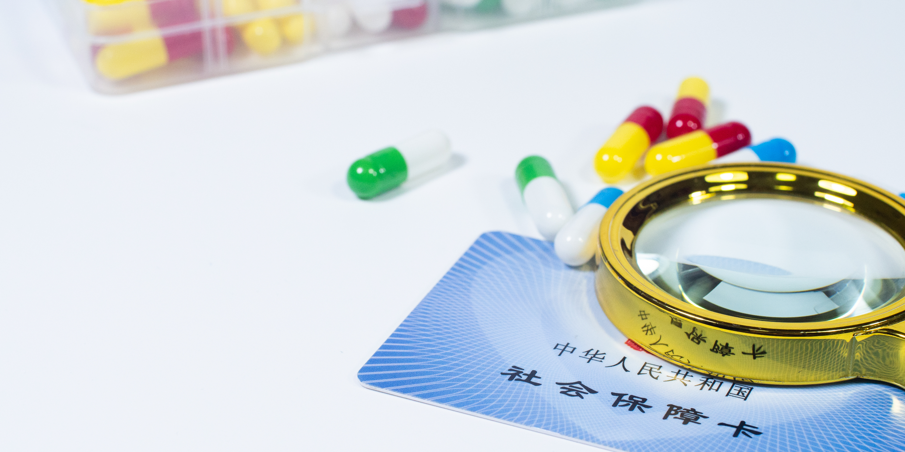 永州医保24小时提取中介(医保卡兑现中介犯法吗)