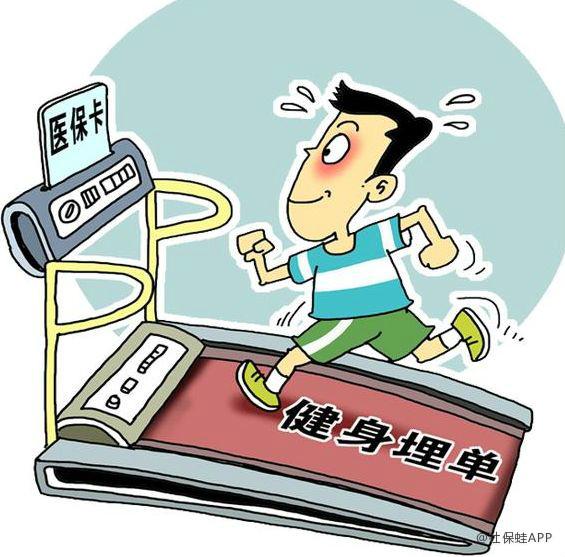 永州深圳24小时套医保卡(深圳24小时套医保卡微信流程详解)