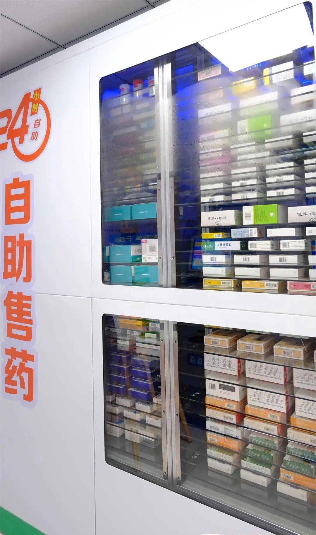 永州西安24小时套医保卡(西安收医保卡)