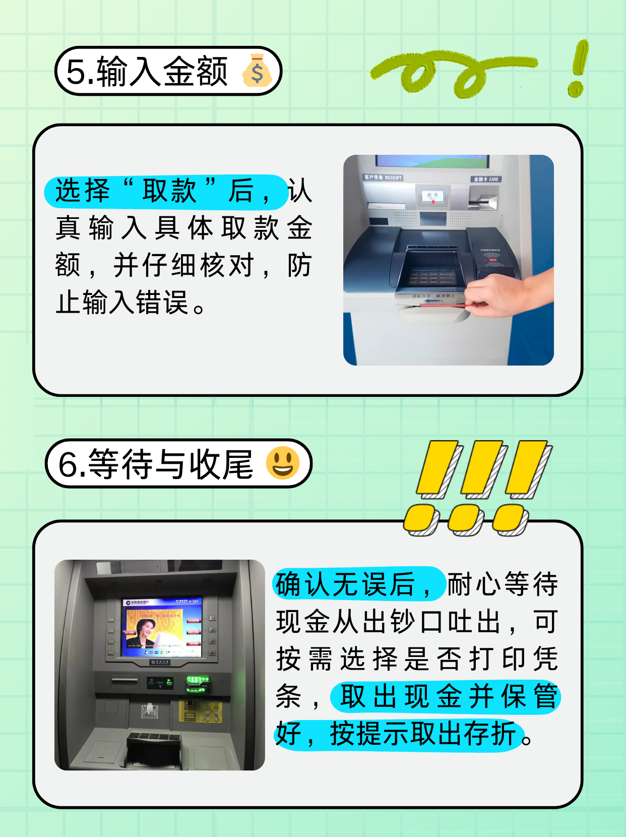 永州医保卡提取现金方法(医保卡提取现金方法浙里办)