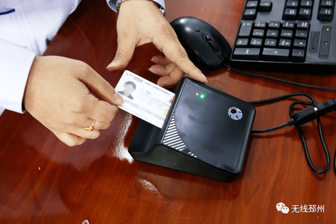 永州24小时套医保卡(北京医保卡打折)