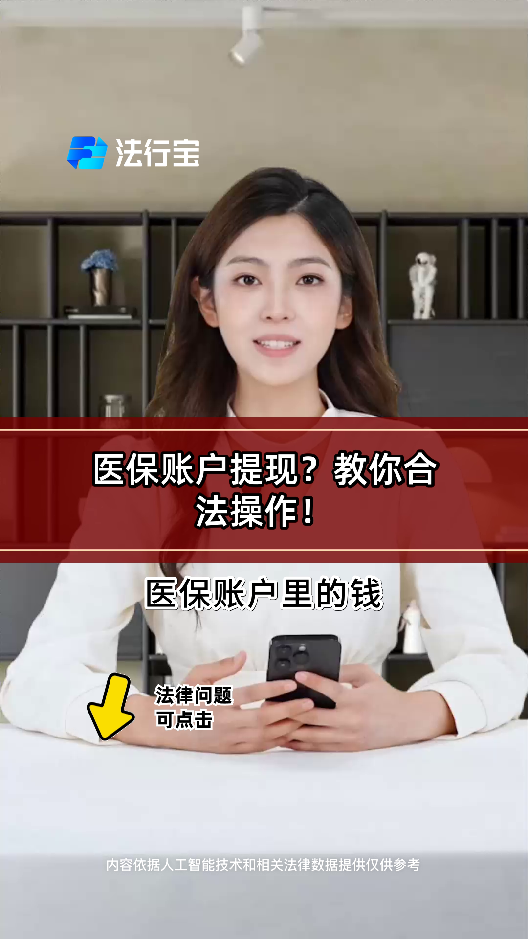 永州医保提取代办(医保提取代办中介费多少钱啊)