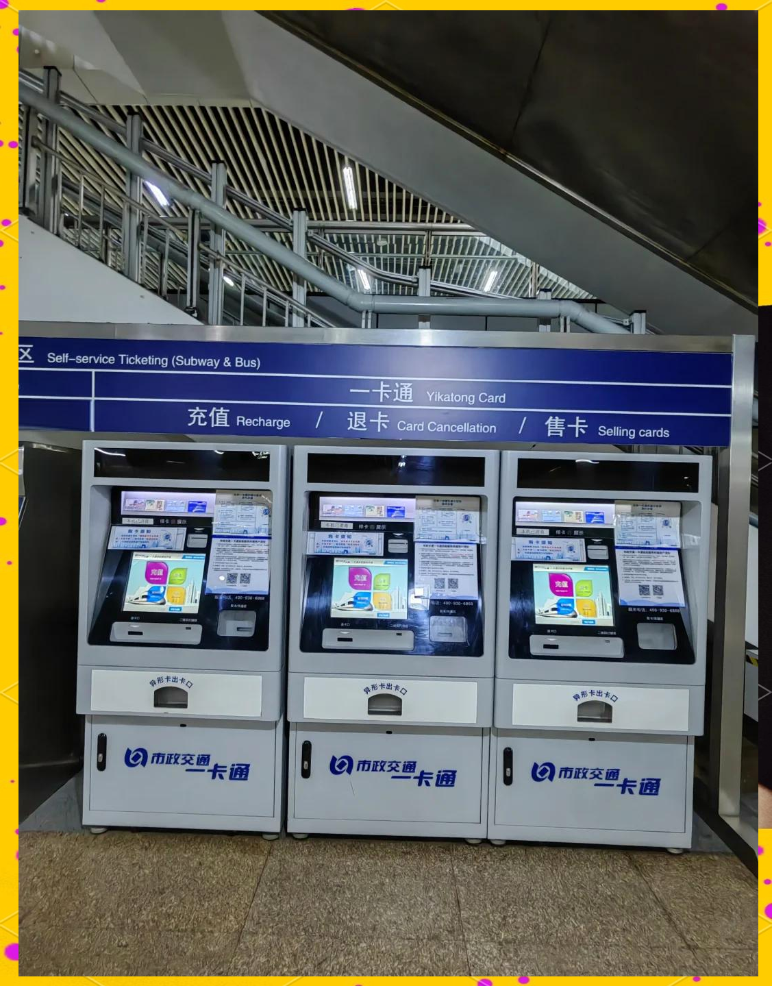 永州急用钱套医保卡(北京急用钱套医保卡电话)