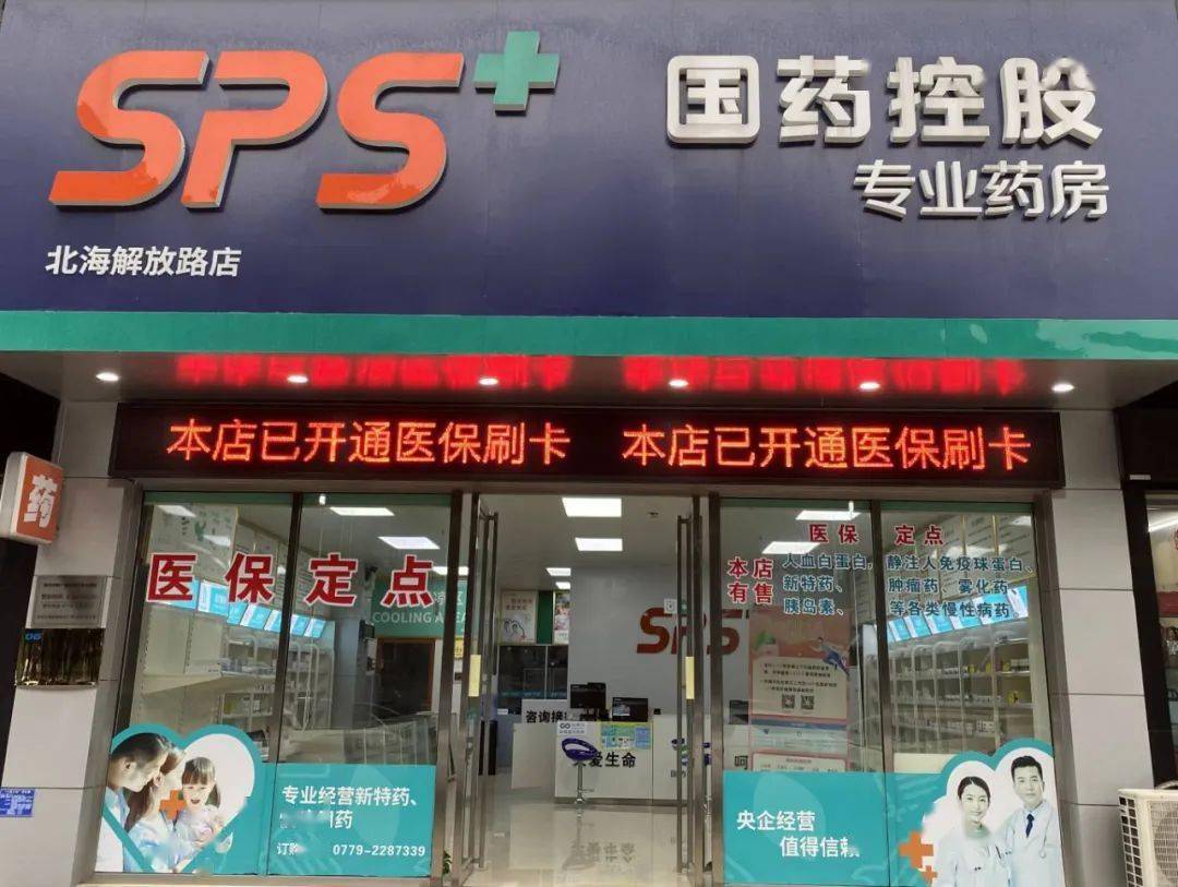 永州医保24小时平台(医保中心24小时语音电话)