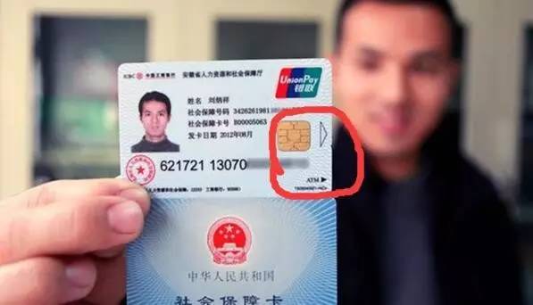 永州医保套现一般什么点位(医保套现有什么后果)