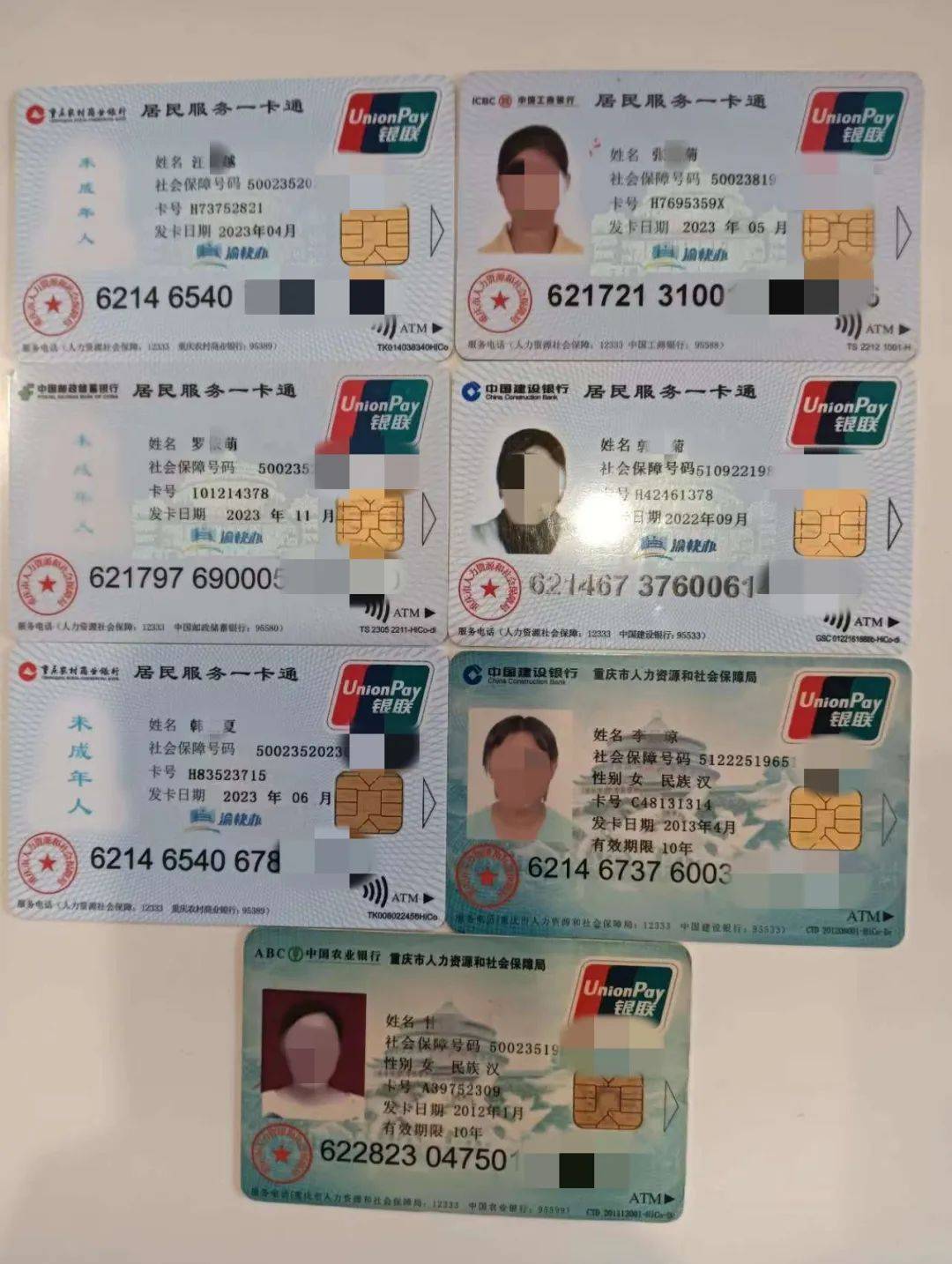 永州广州急用钱套医保卡(线上套医保被骗了)