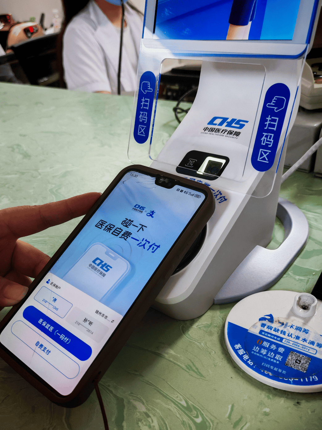 永州医保卡取现(医保卡取现金怎么提取)