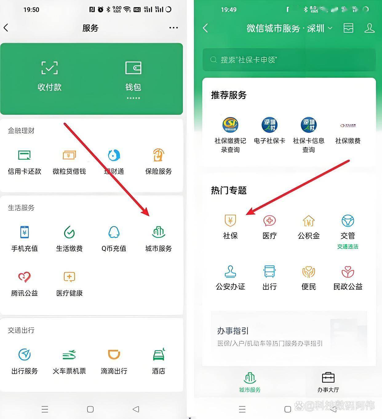 永州医保24小时提取微信(医保提现app)