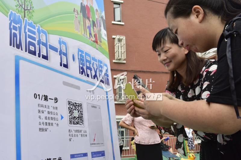 永州医保套现联系方式微信(医保套现流程)