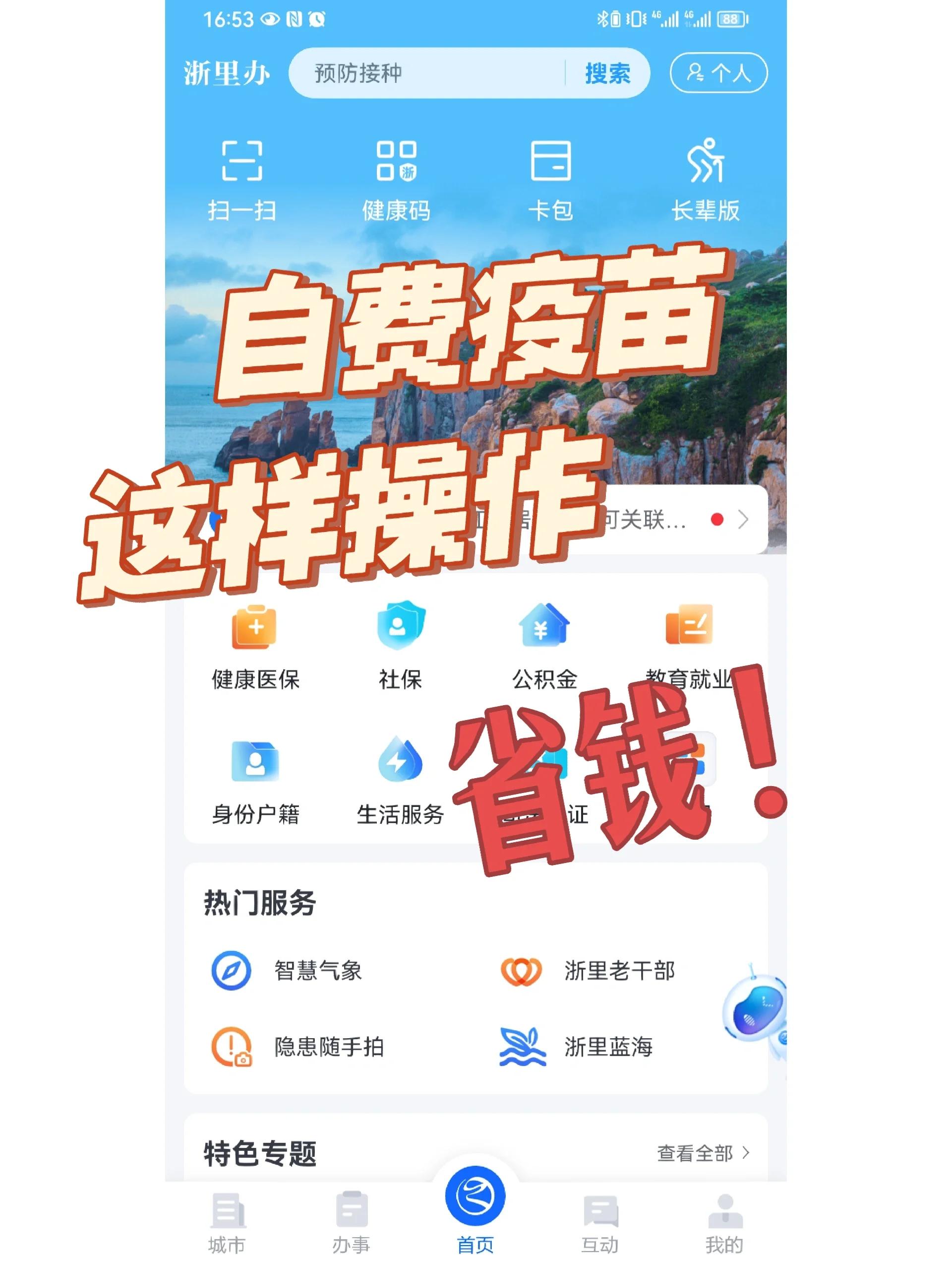 永州医保小额提取代办600以内(小额医保300以内提取)