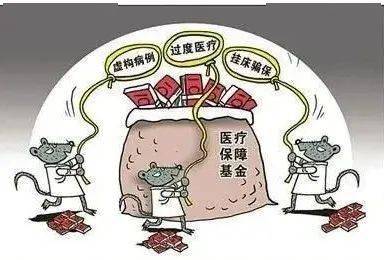 永州医保套现24小时联系方式(医保套现是怎么操作的)