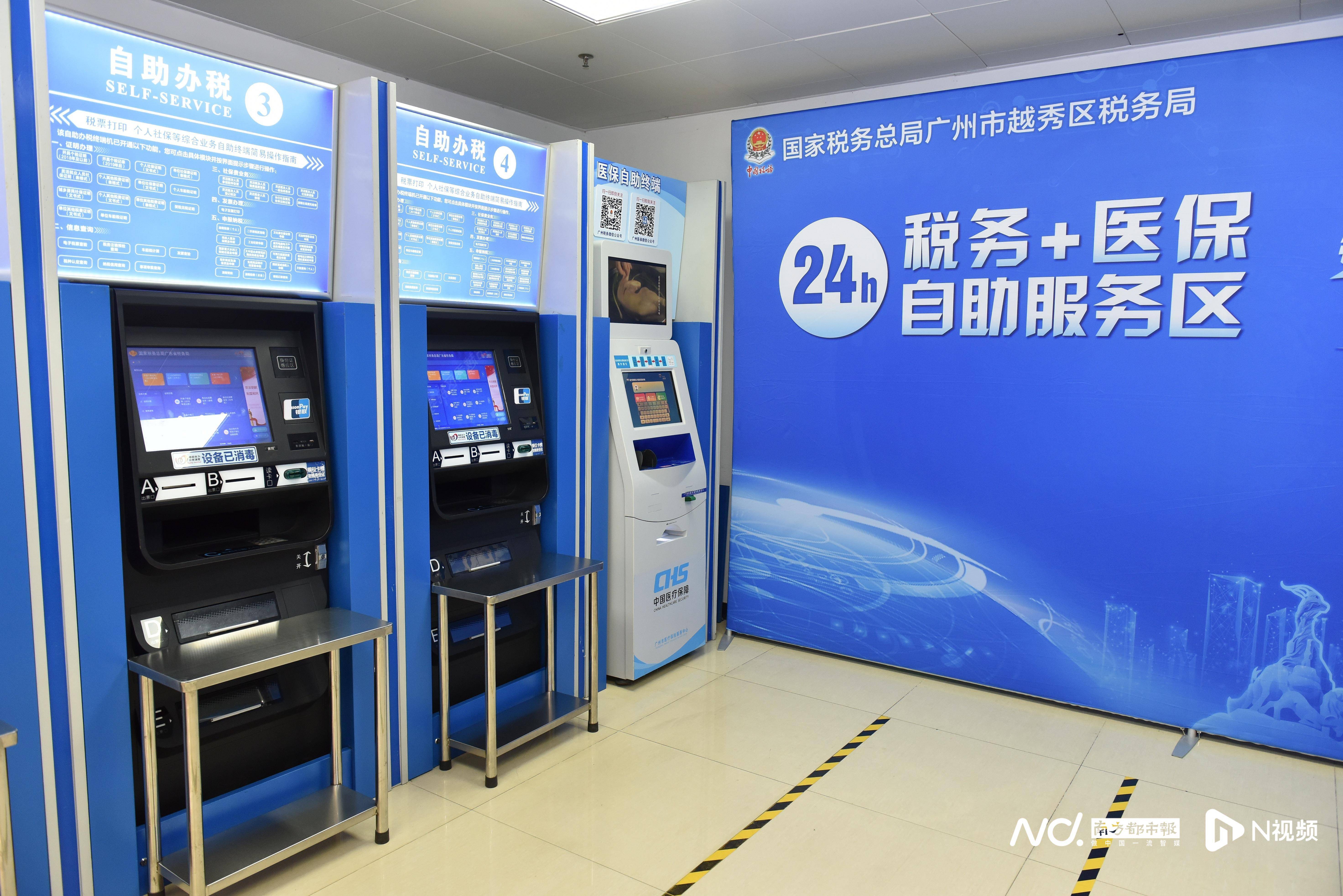 永州医保24小时提取中介(医保24小时提取中介服务费)