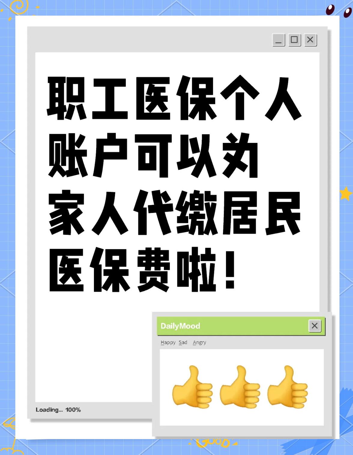 永州医保提取代办中介(医保提取代办中介怎么联系)