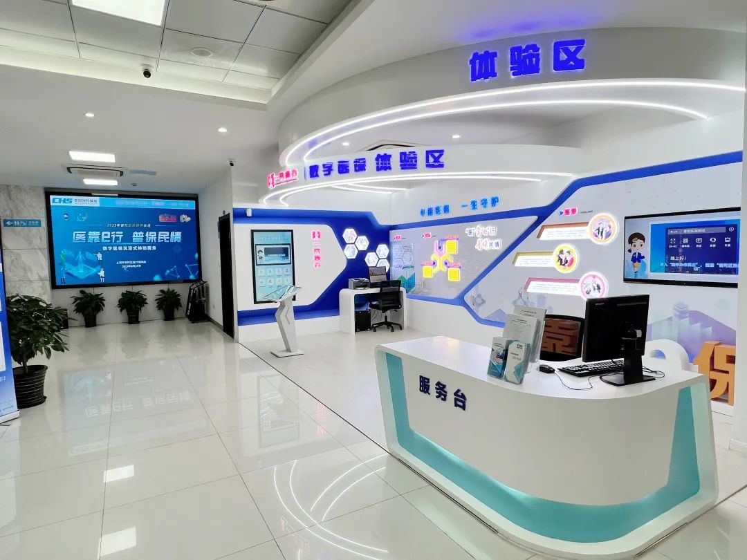 永州医保24小时平台(24小时医疗保障)