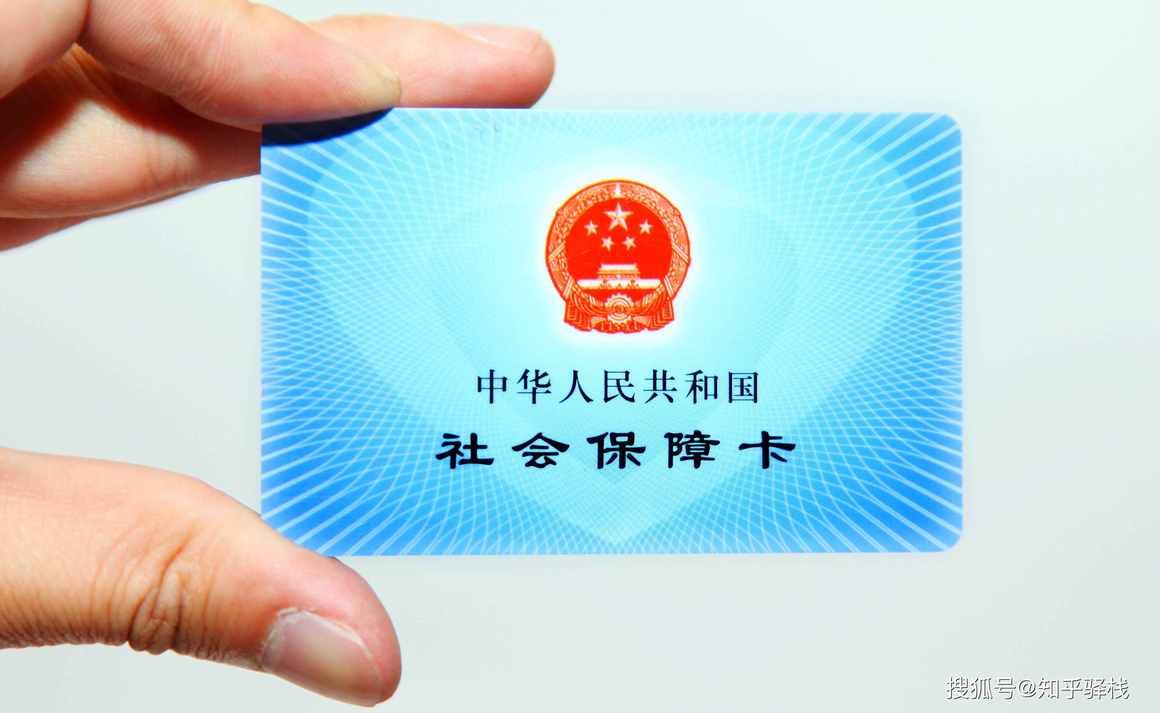 永州急用钱医保卡余额回收联系方式(急用钱联系我电话号码)