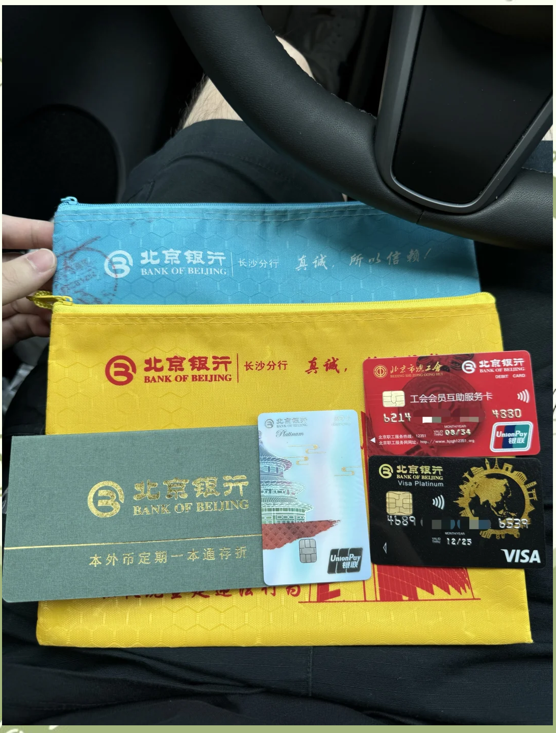 永州急用钱套医保卡(北京医保卡能直接刷卡付钱吗)