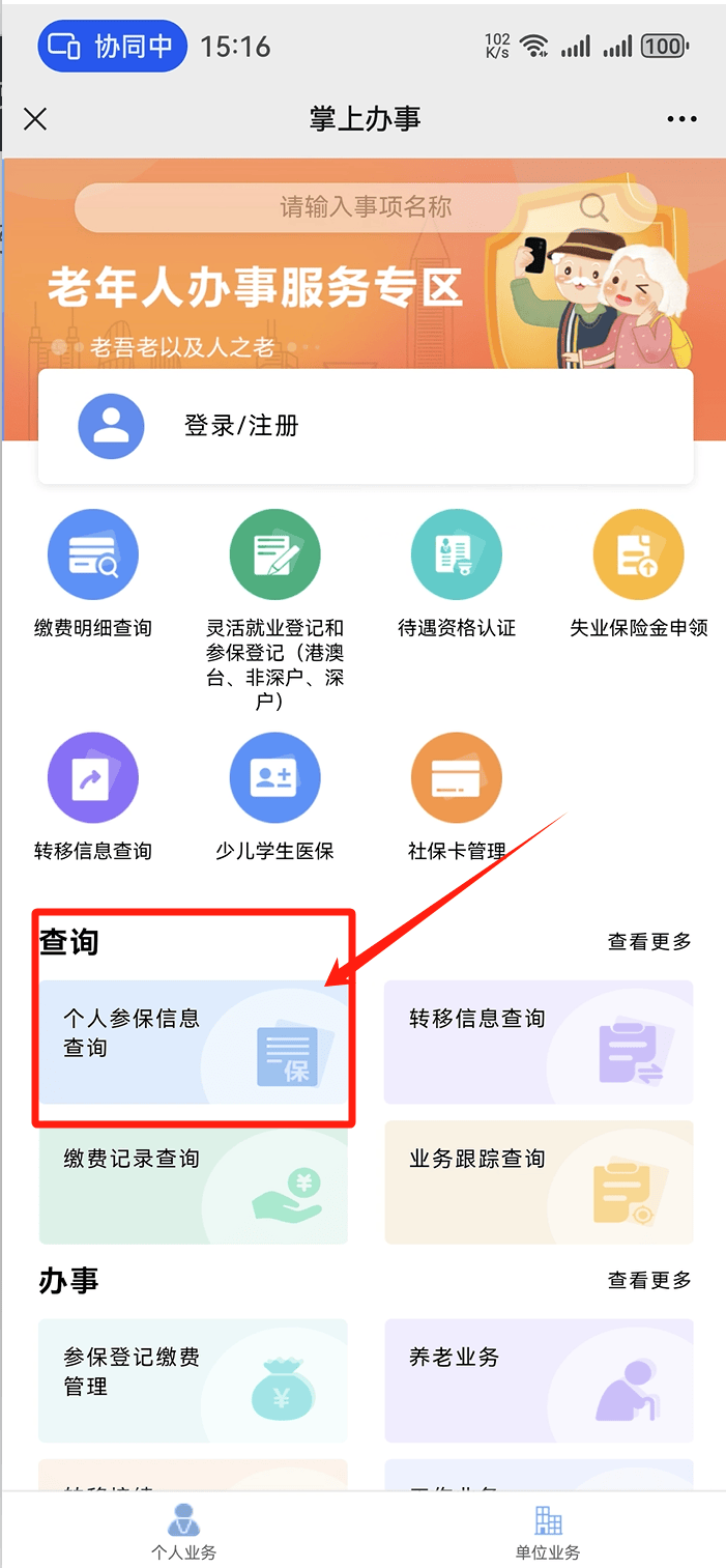 永州医保卡提取现金方法(医保卡提取现金方法自助提款机)