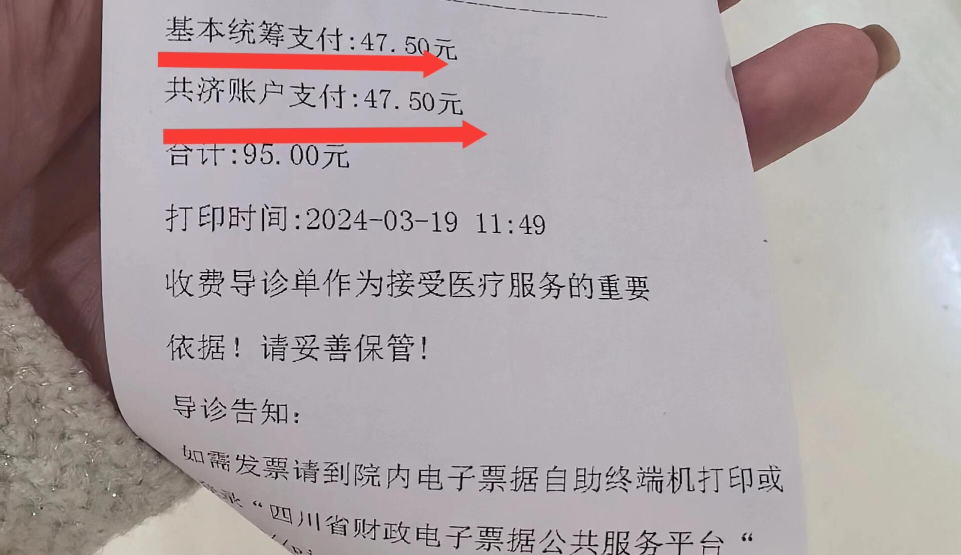 永州回收医保卡余额联系方式(回收医保卡余额联系方式怎么填)