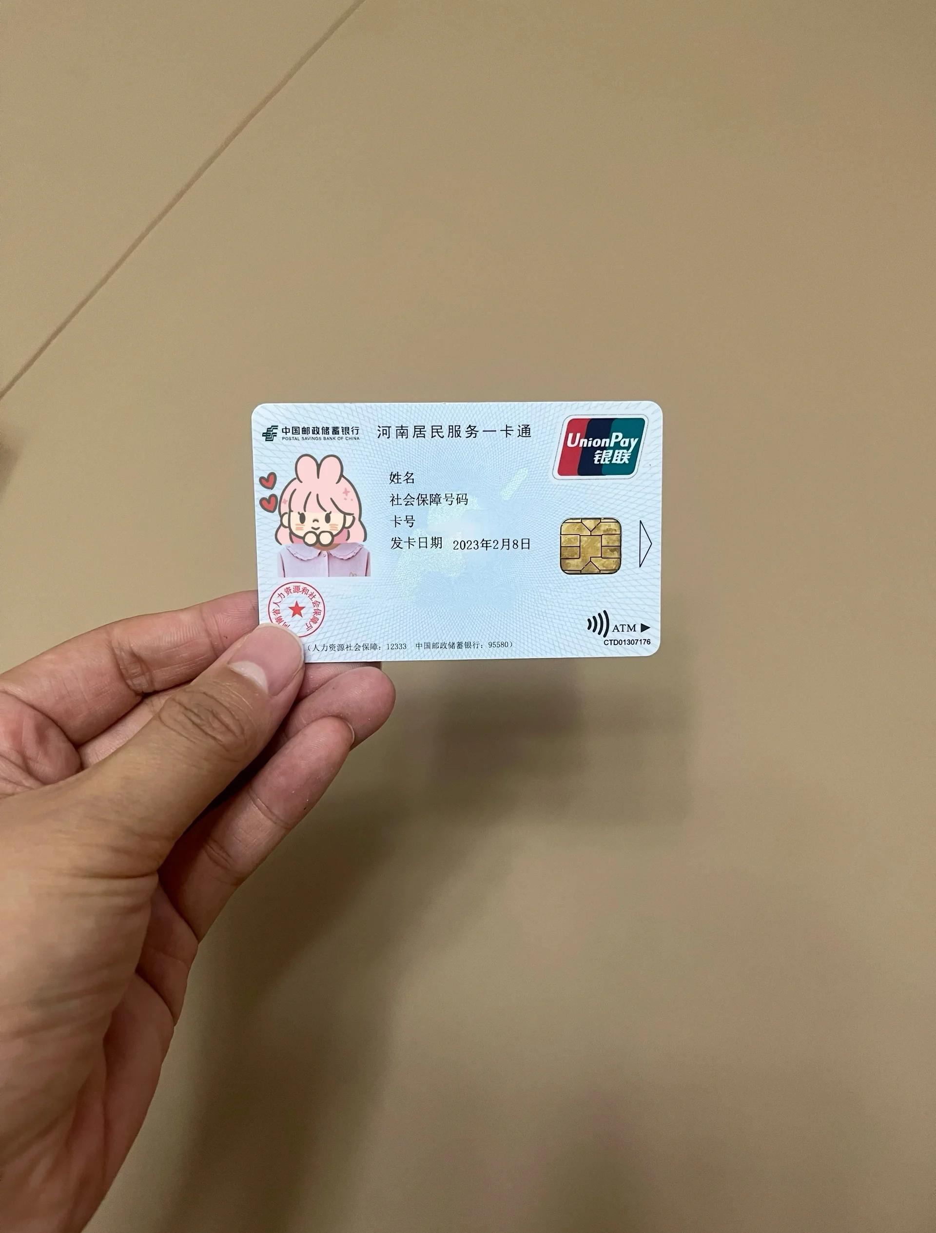 永州回收医保卡余额联系方式(回收医保卡余额联系方式深圳)