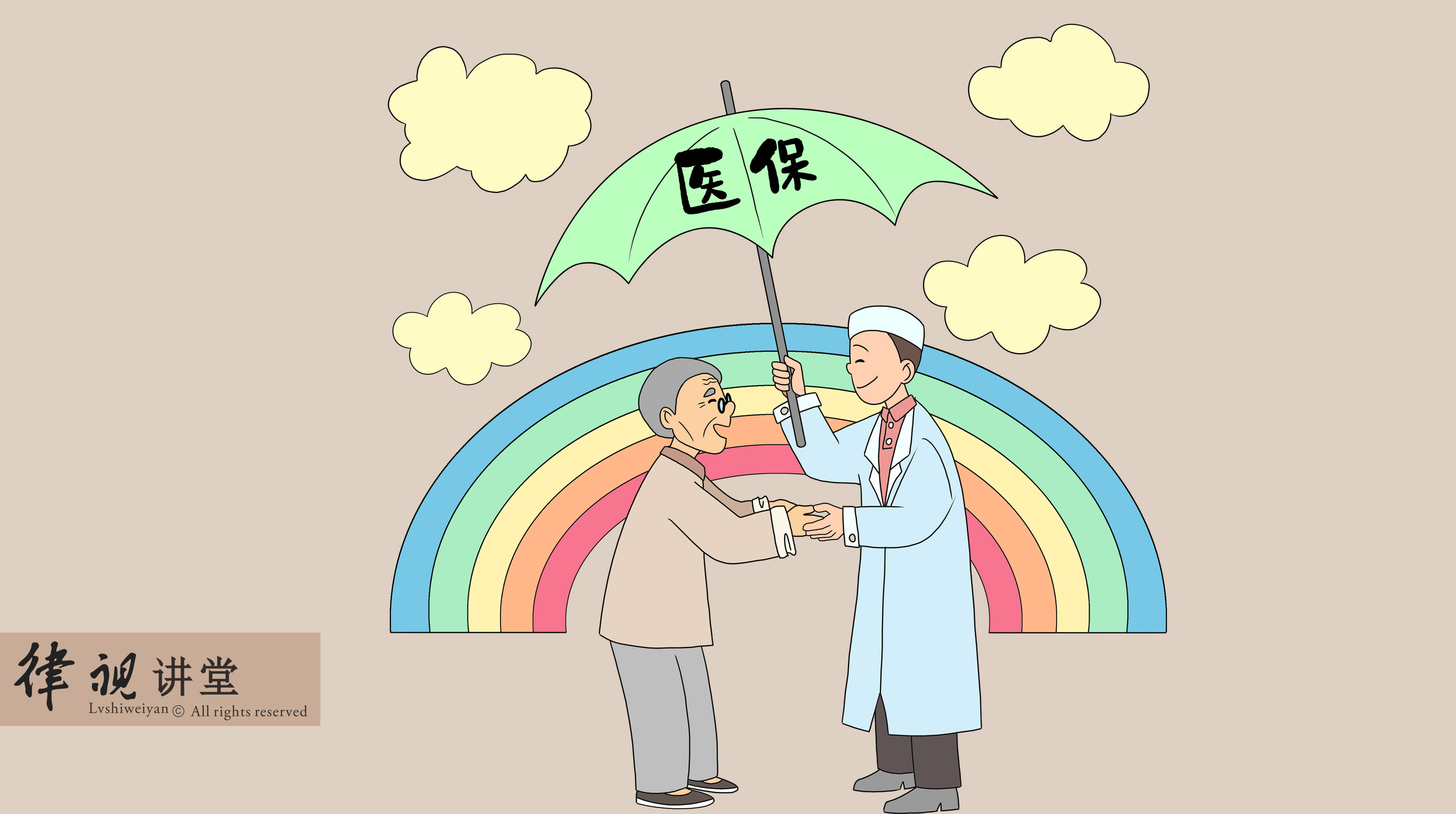 永州24小时医保卡余额回收(24小时医保卡余额回收是真的吗)