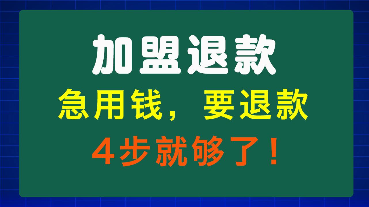 永州急用钱医保取现回收商家微信(东营建行四万取现被问用途)