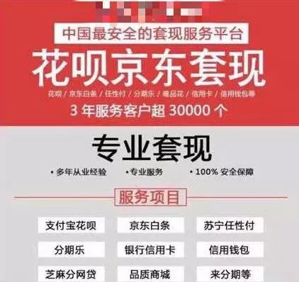 套现医保(套现医保卡5000元怎么判)