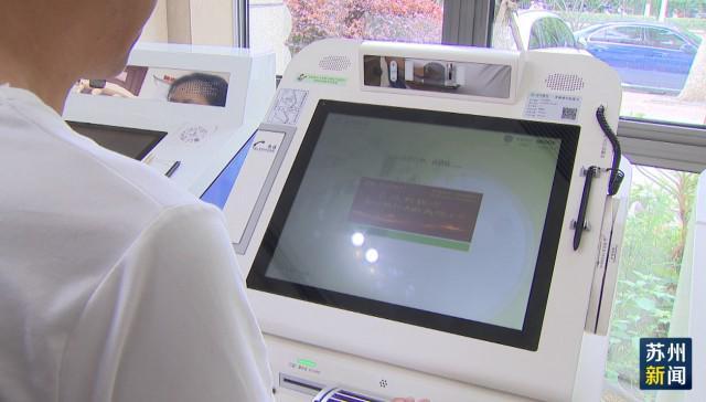 永州苏州医保套现(苏州医保套现中介)