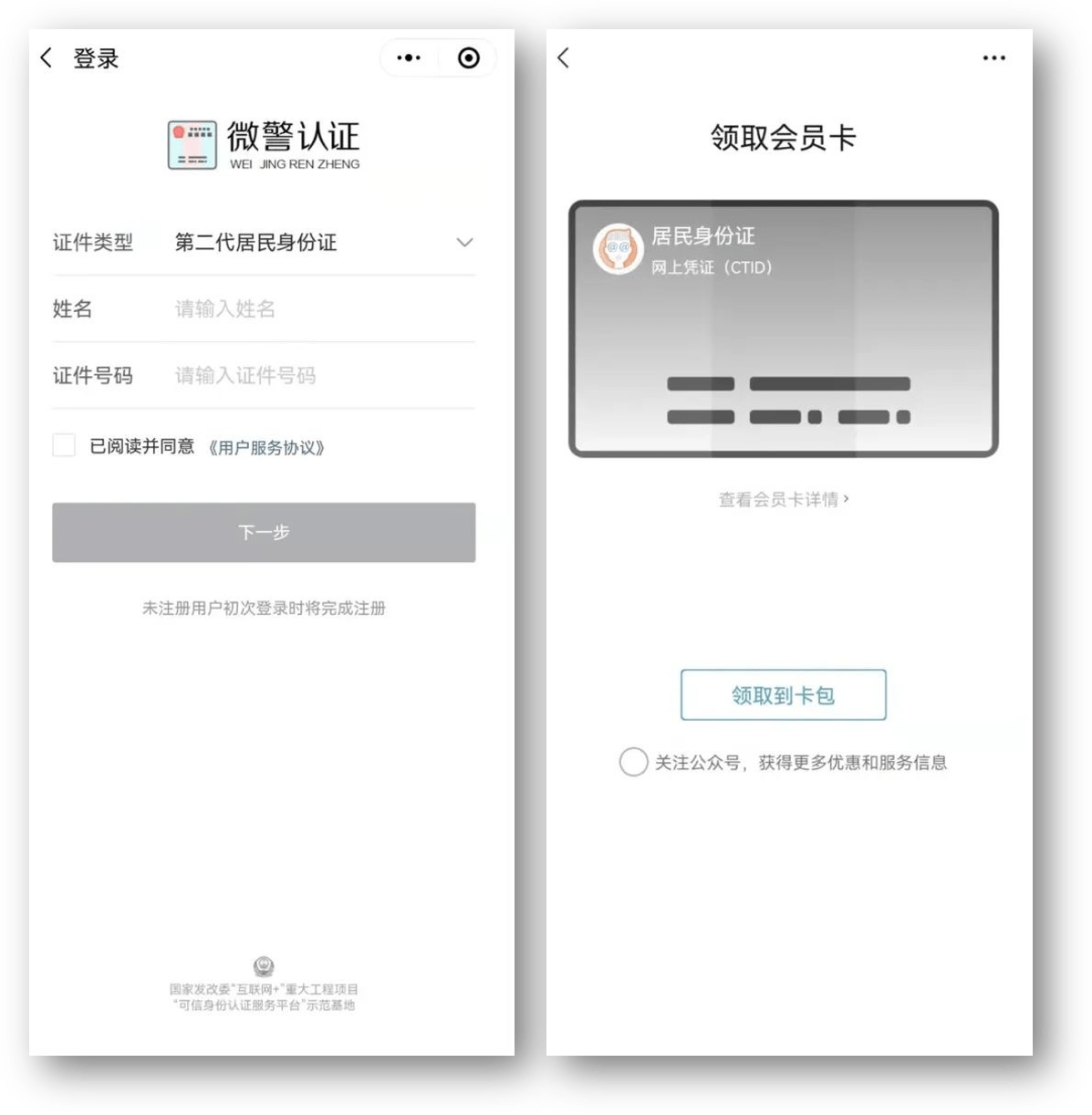 永州24小时医保取现回收商家(急用钱24小时套医保卡)