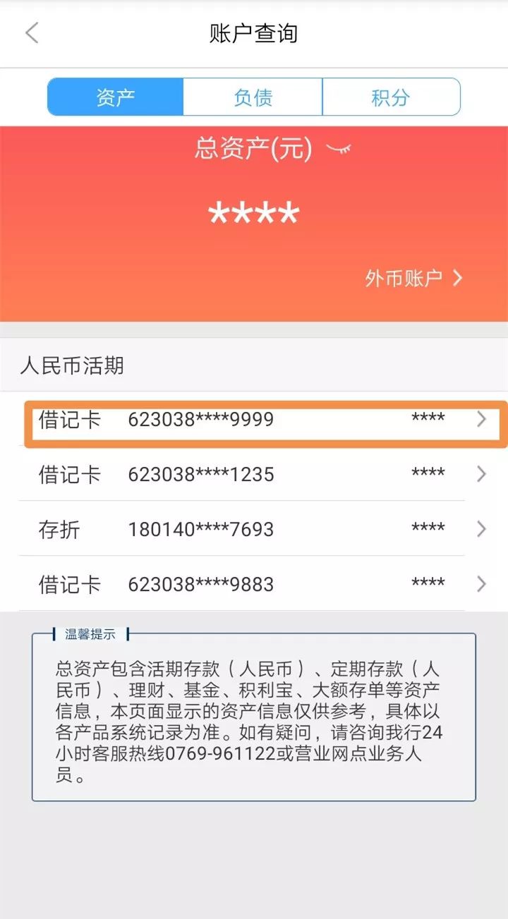 永州24小时医保卡余额回收联系方式(医保卡回收是什么意思)
