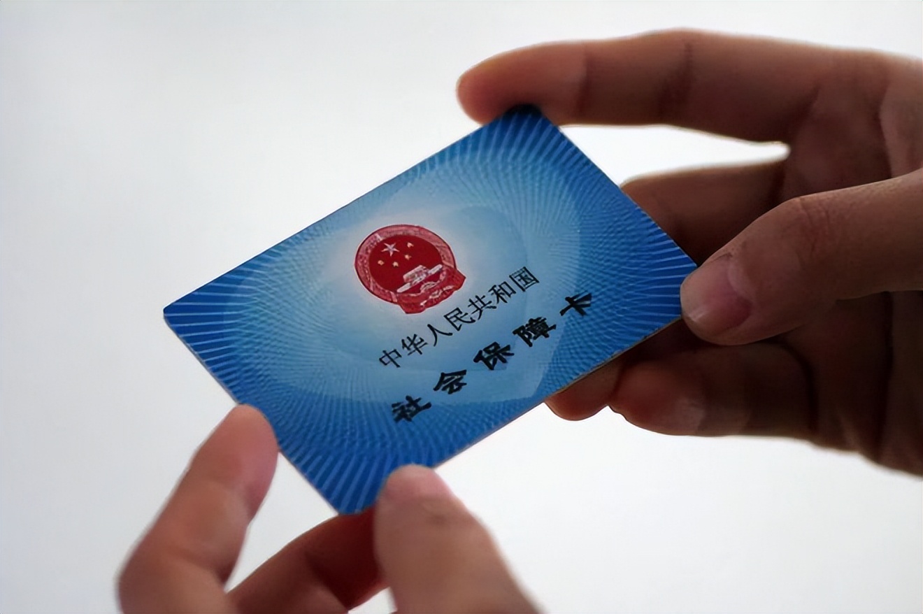 永州上海急用钱套医保卡(上海医保套现有办法吗)