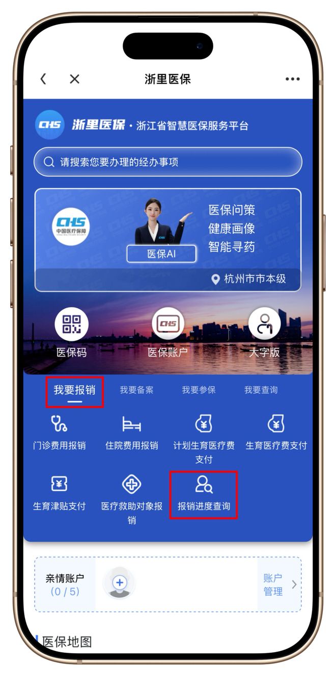 医保换现金秒到账24小时(医保换现金秒到账24小时怎么算)