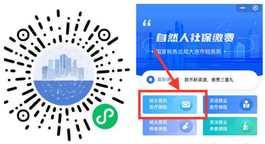 永州医保套现中介微信(在线套医保卡联系方式)