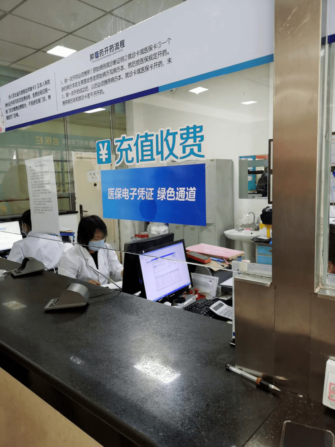 永州医保能套现吗(医保帐户的钱怎么提现)