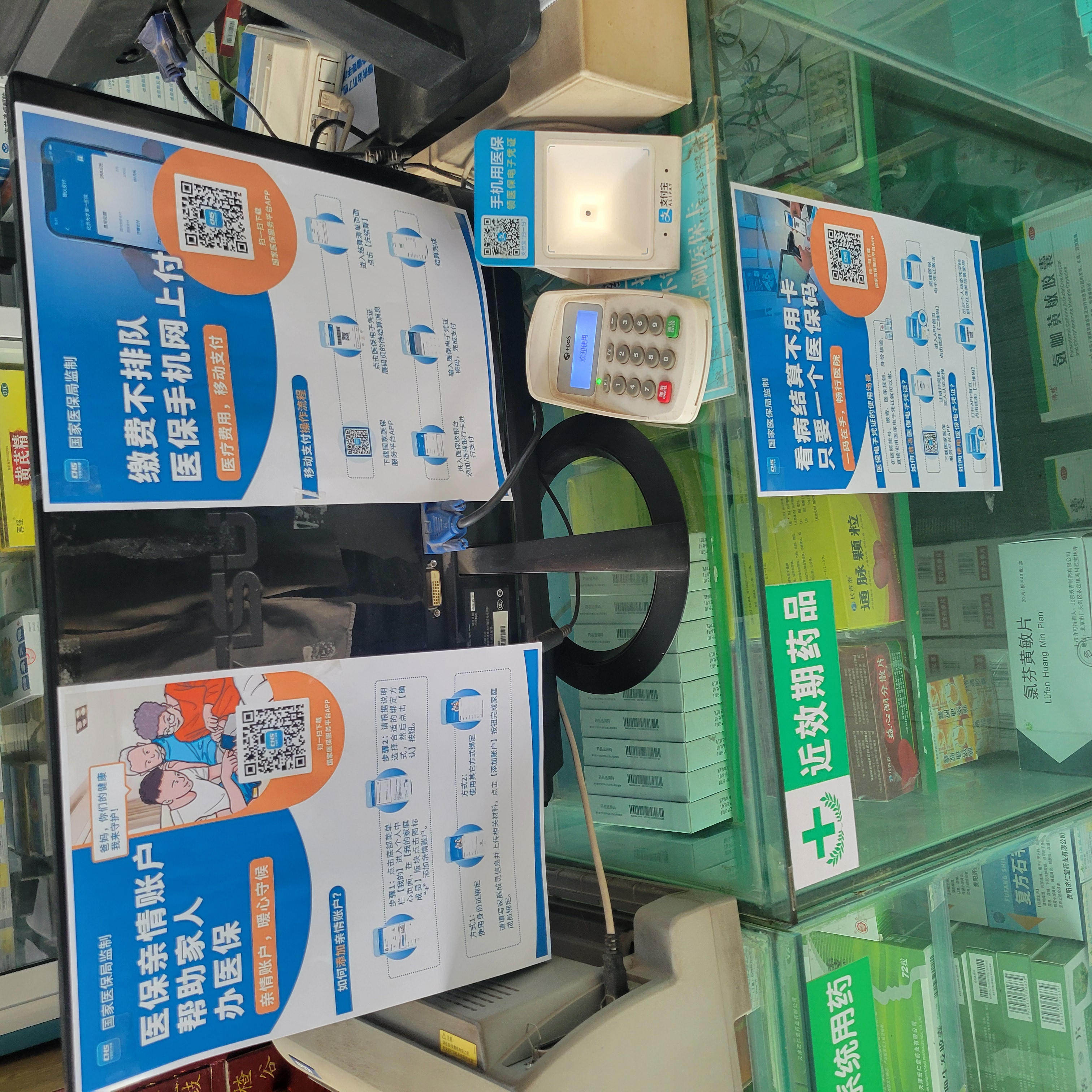 永州广州24小时套医保卡(广州医保卡套取现金哪里有)