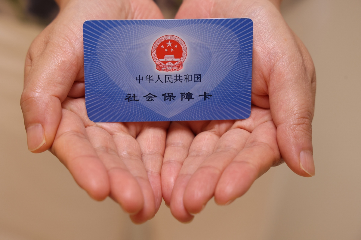 永州上海医保代刷取现(上海医保卡可以代刷吗)