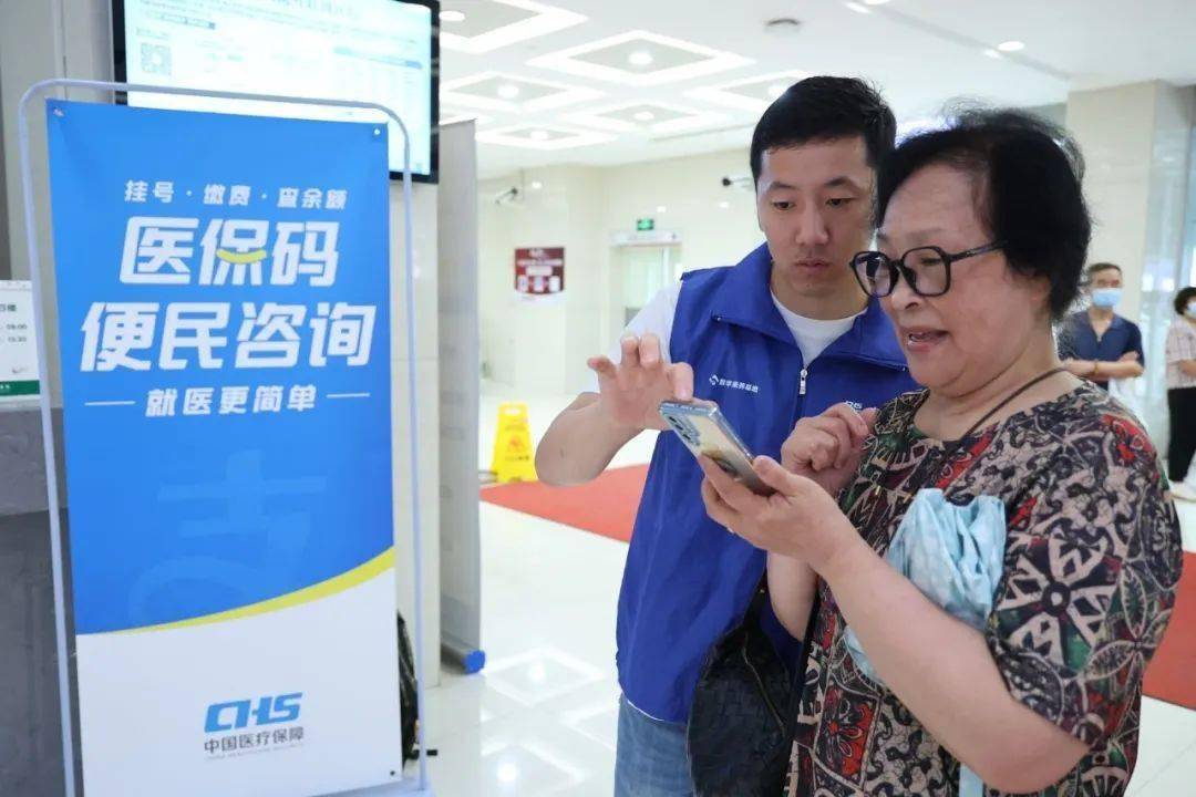 永州24小时医保取现回收(医保提取24小时中介)