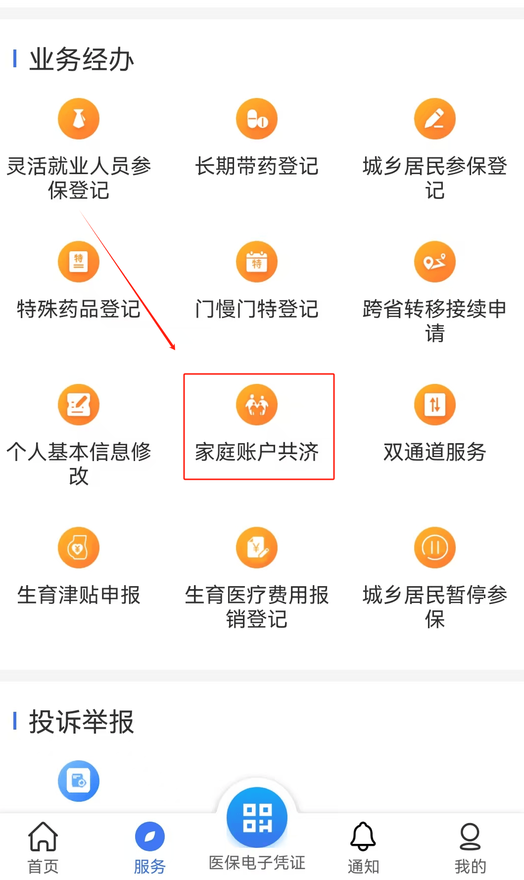 永州医保取现24小时微信(医保取现24小时微信小额)