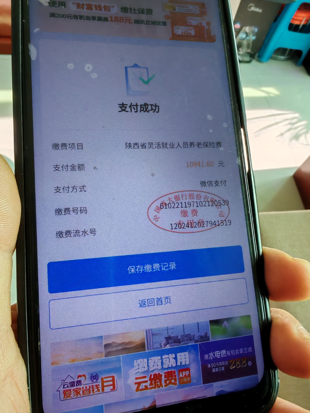 永州急用钱医保卡余额回收(刚存了定期急用钱怎么取钱)