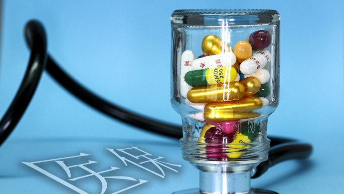 永州医保换现金秒到账24小时(刷医保卡换现金是什么罪)