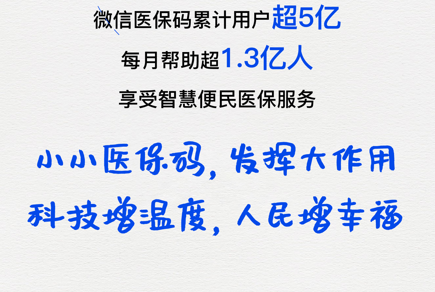 永州医保套现24小时微信(医保套现24小时中介)