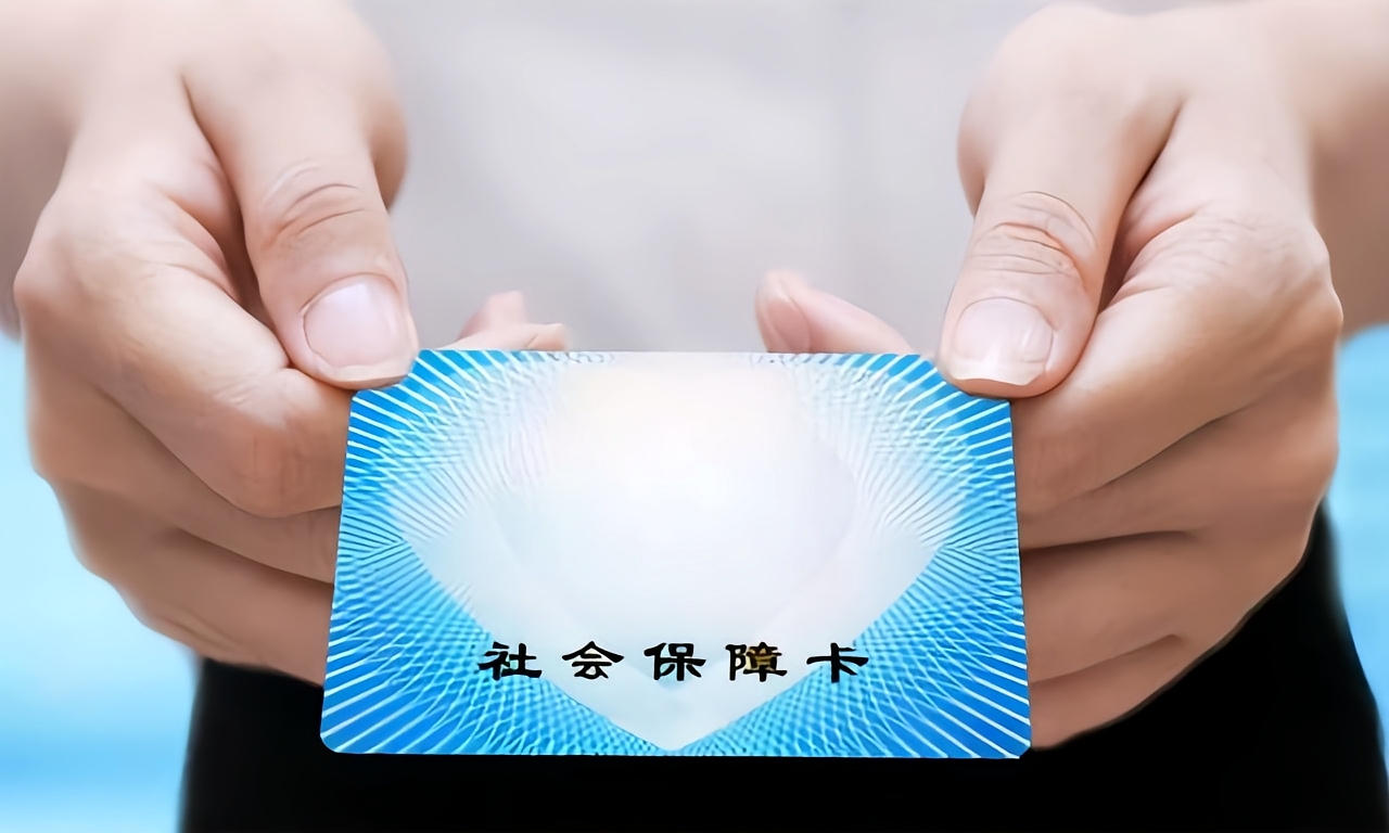 永州深圳急用钱套医保卡(深圳套医保卡的渠道)