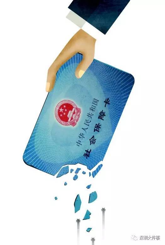 永州医保的钱怎么套现(医保卡的钱怎么样可以套现)