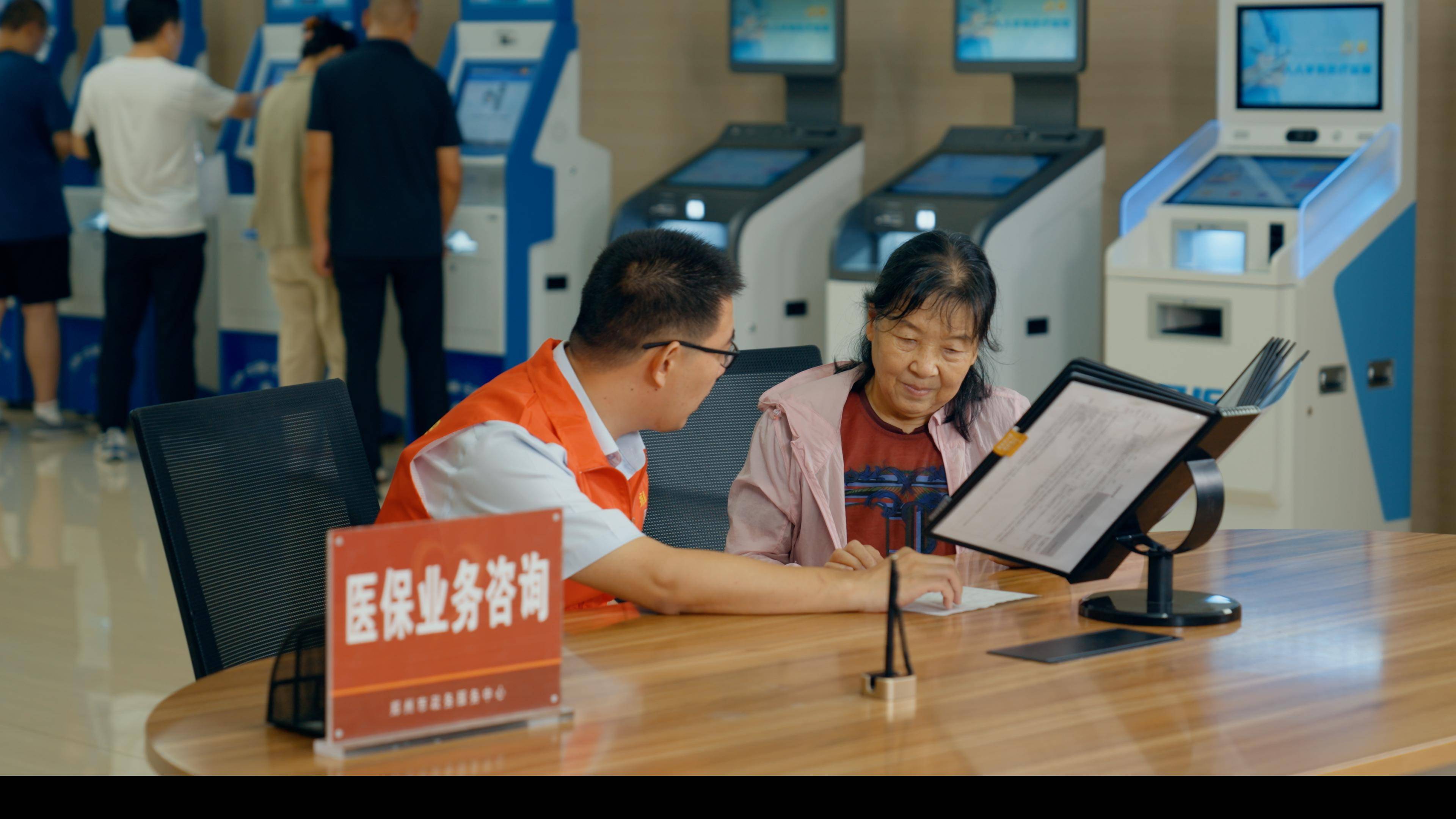 永州医保24小时平台(医保在线客服)