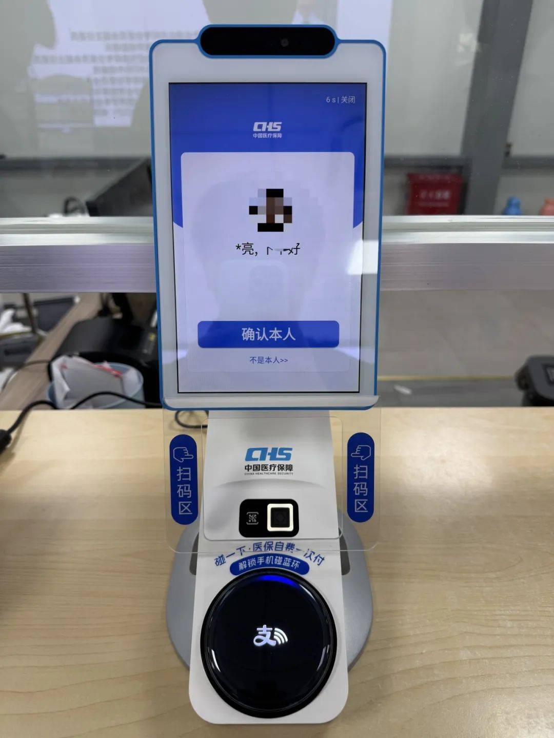 永州上海医保代刷取现(上海医保卡取现的方法)