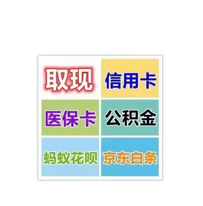 永州医保卡提取现金方法(西安医保卡提取现金方法)