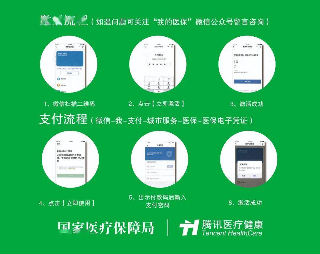 永州浙江医保套现联系方式微信(浙江医保卡的钱能套现吗)